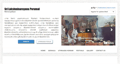Desktop Screenshot of melvenpakkamperumal.com